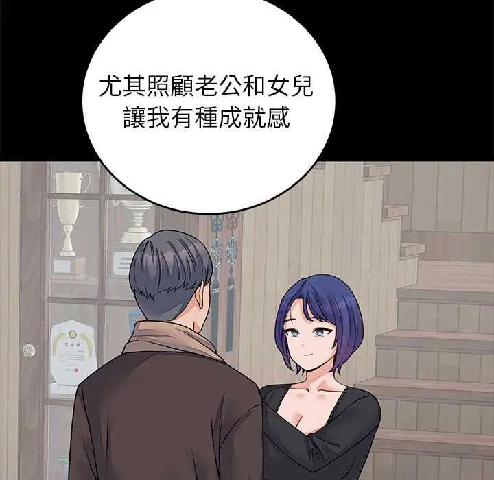 第52話