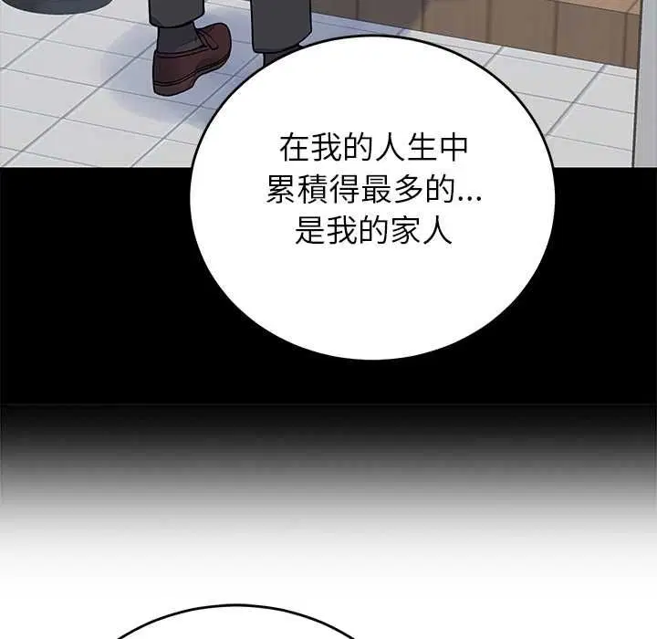 第52話
