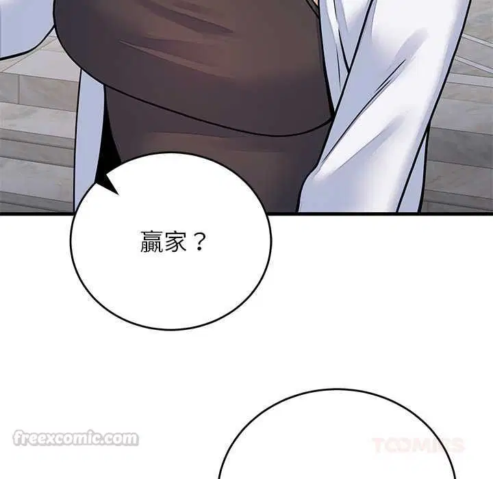 第52話