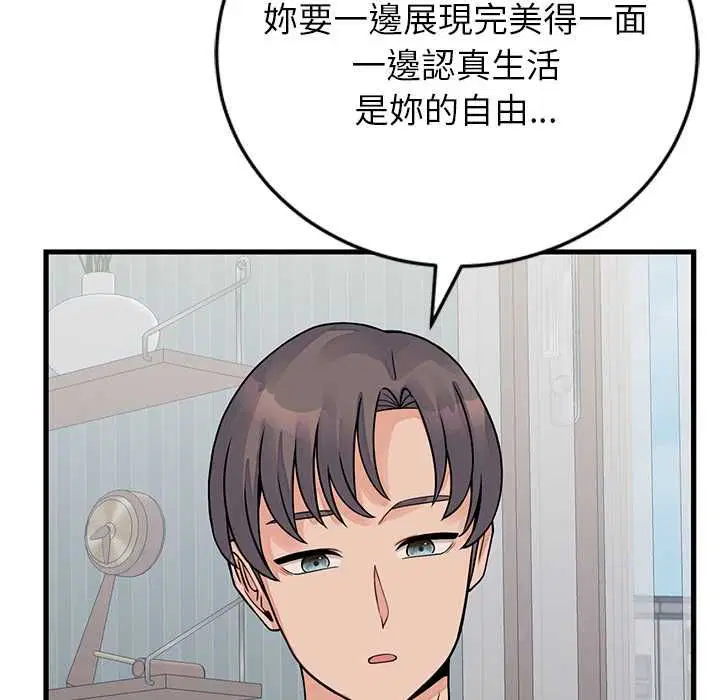 第52話