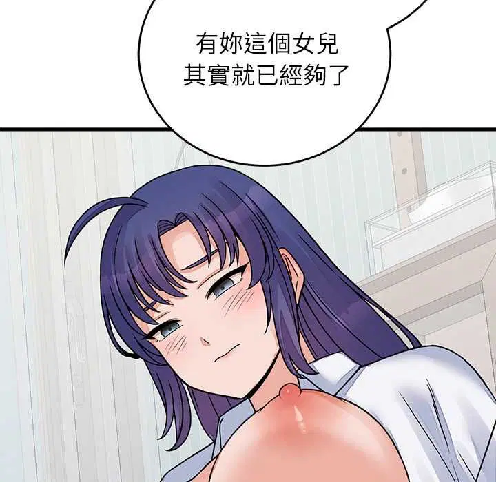 第52話