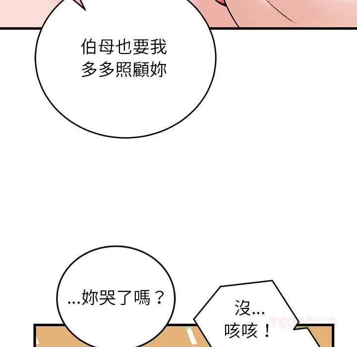 第52話