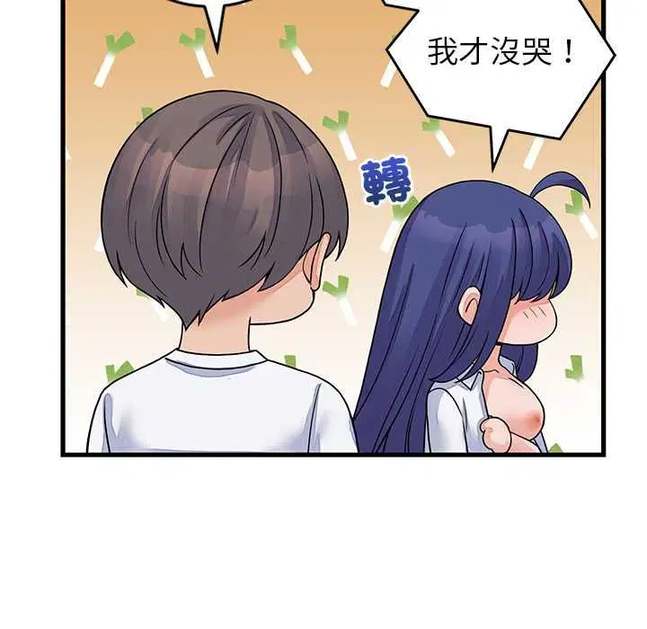 第52話