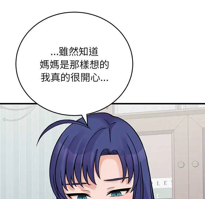 第52話