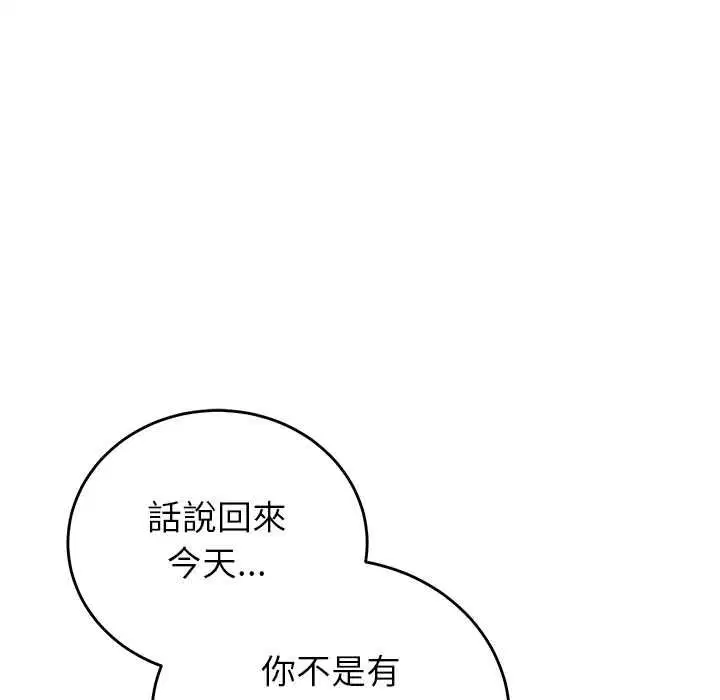 第52話