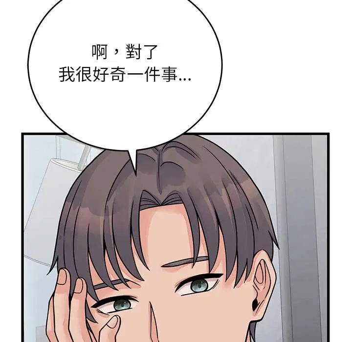 第52話