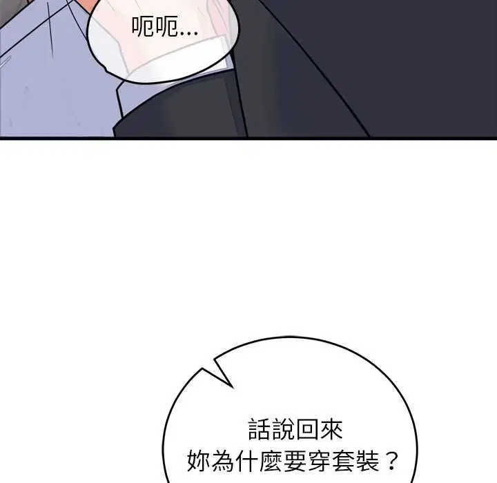 第53話