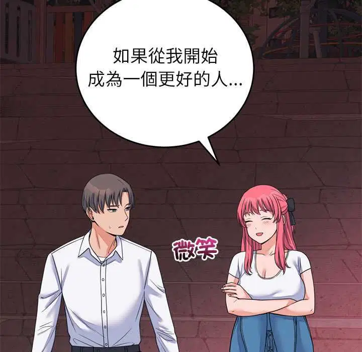 第53話