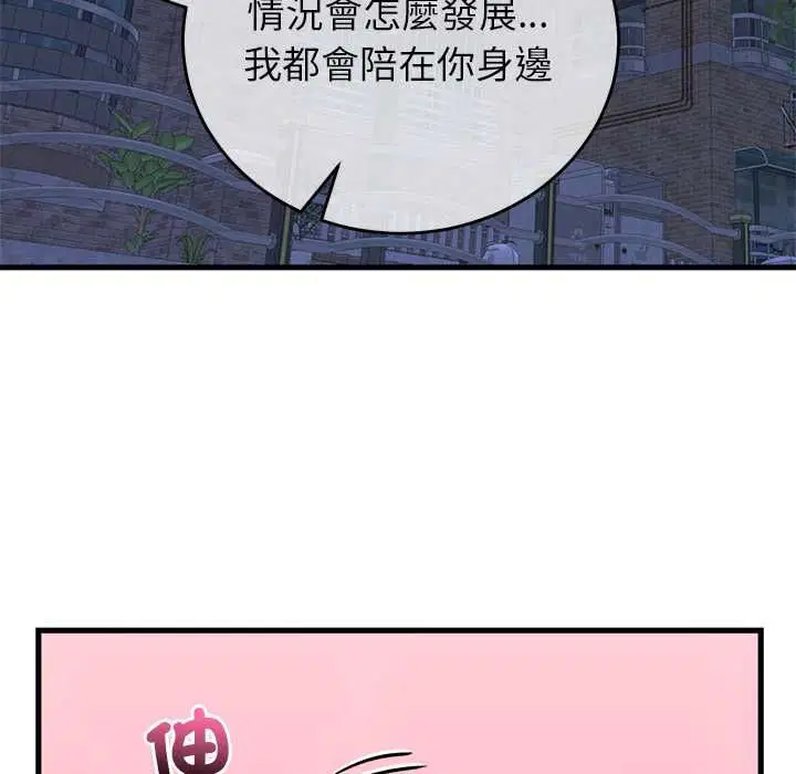 第53話