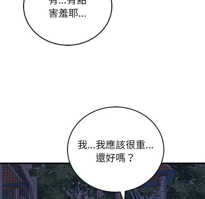 第53話