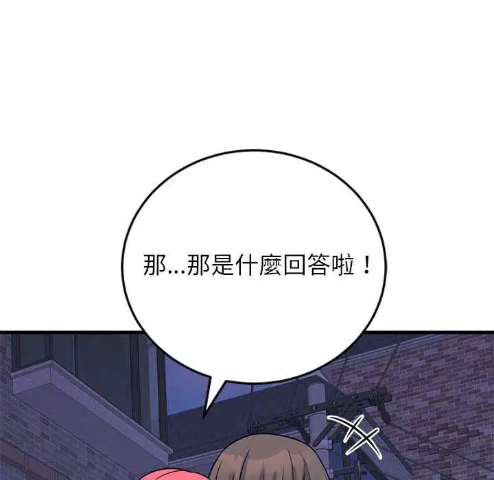 第53話