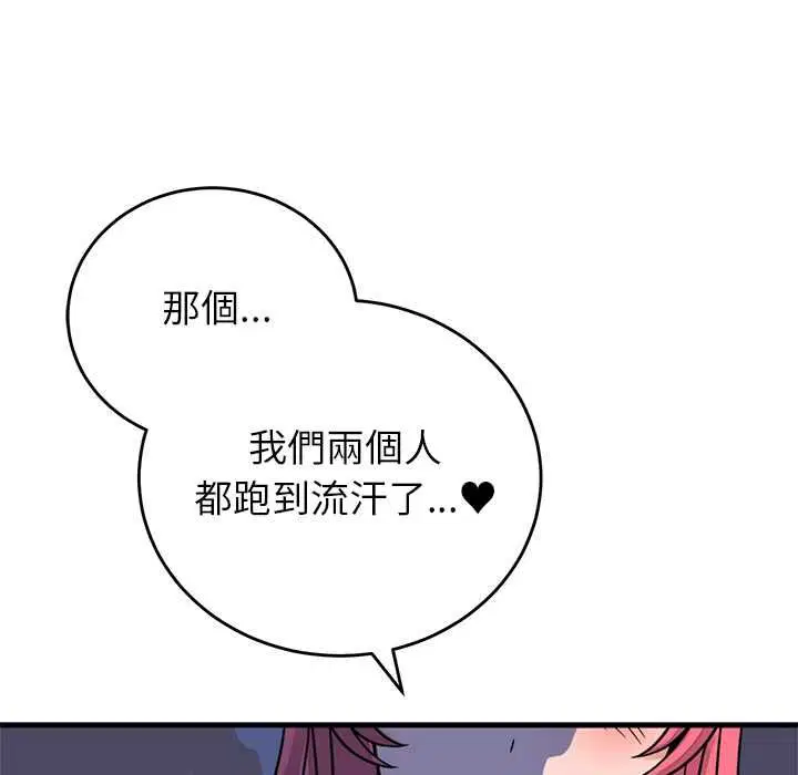 第53話