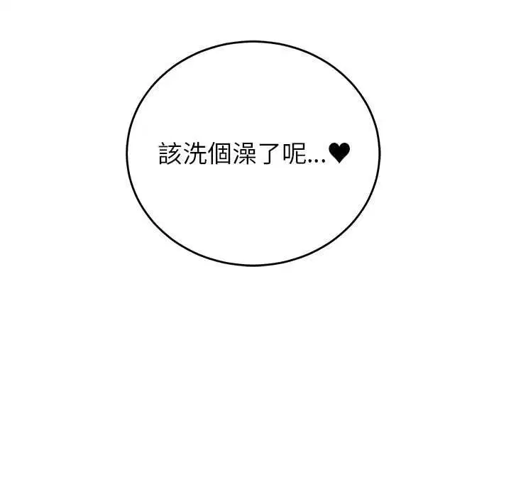 第53話