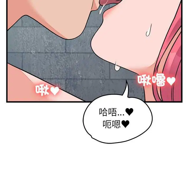 第53話