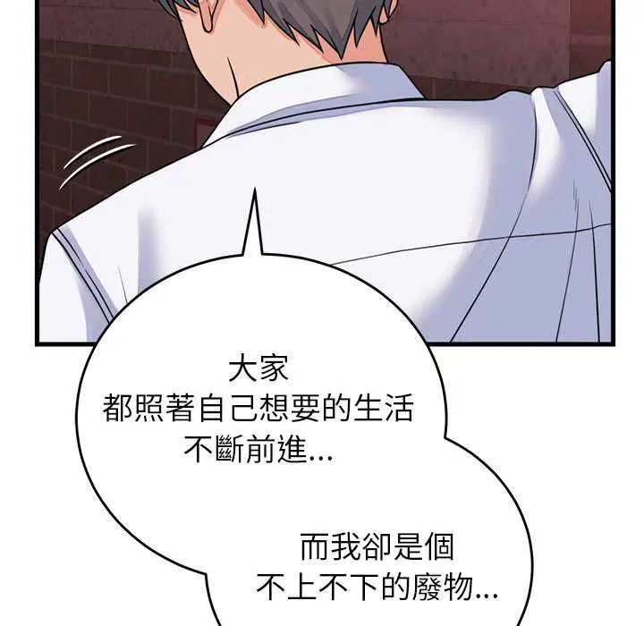 第53話