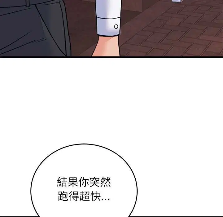 第53話