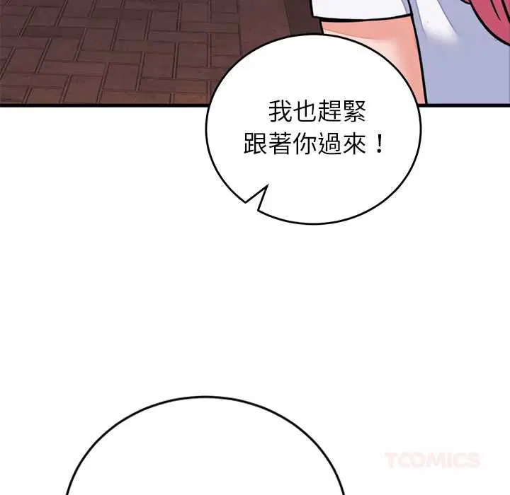 第53話