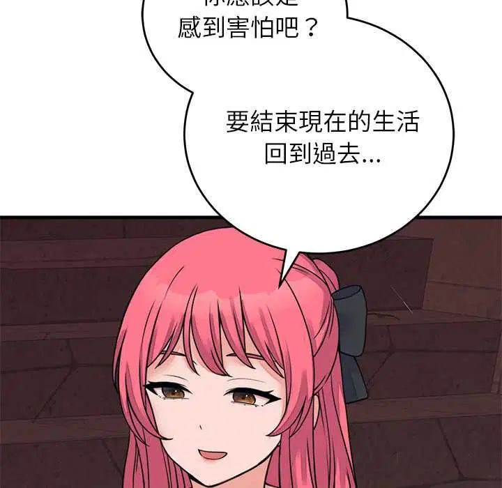 第53話