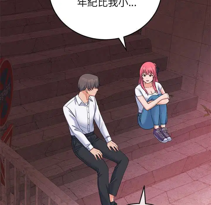 第53話