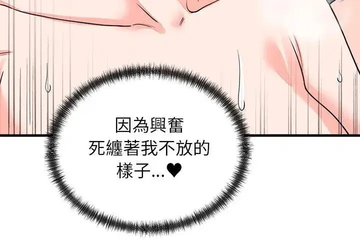 第54話