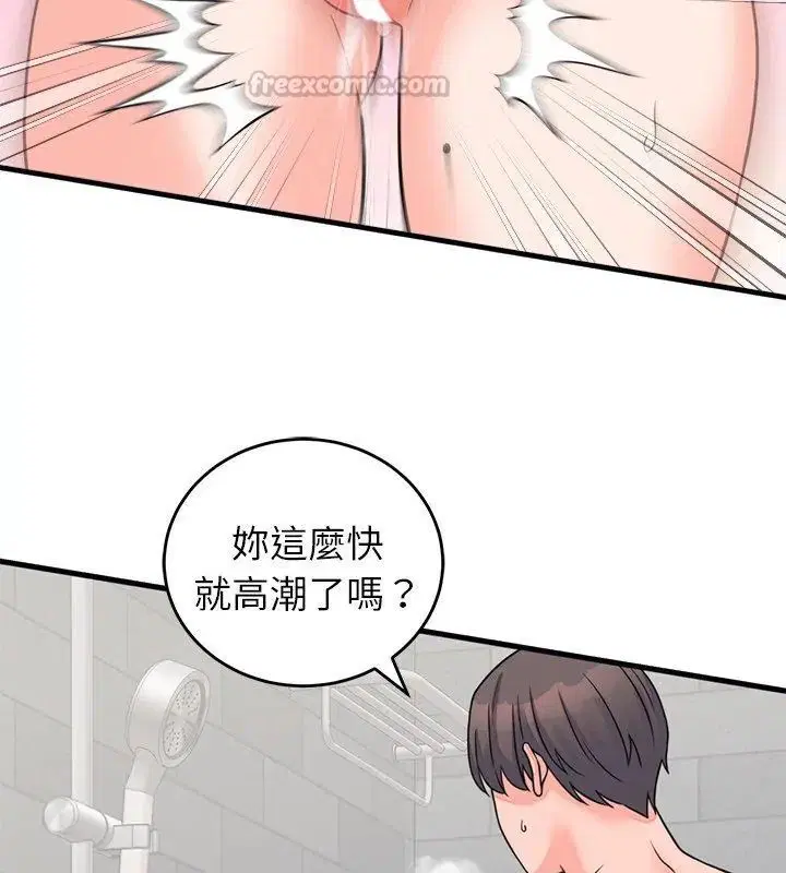 第54話
