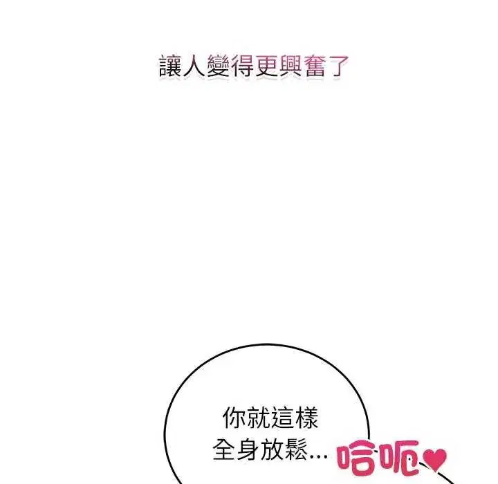 第55話 - 第112页