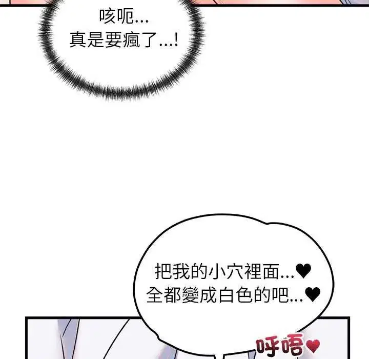 第55話 - 第122页