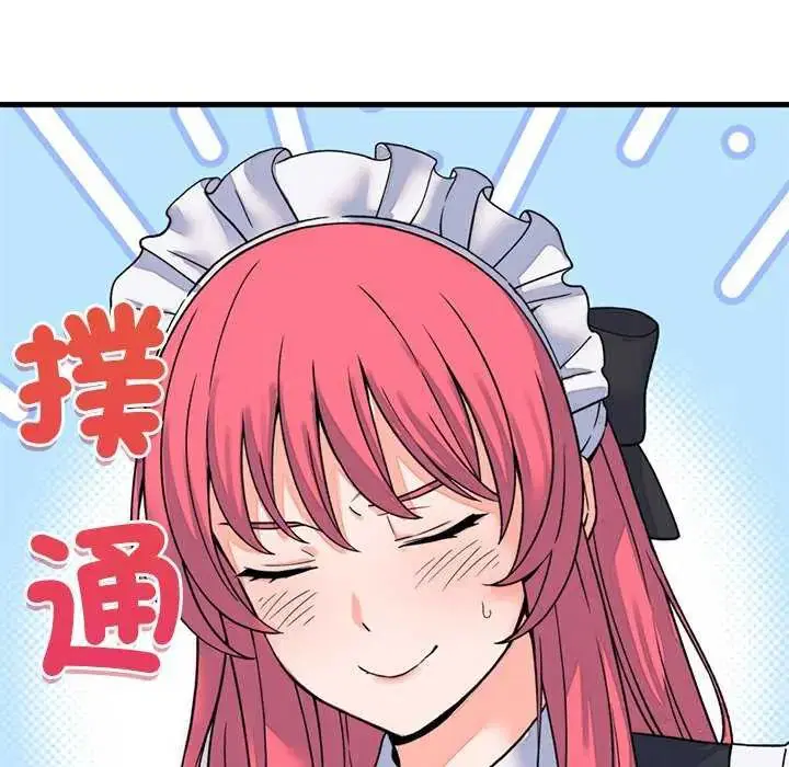 第55話 - 第132页