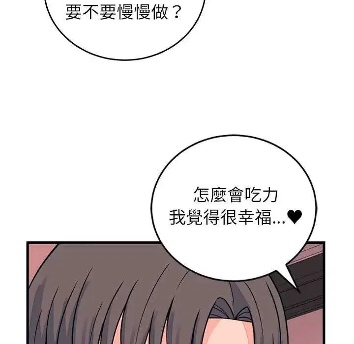 第55話 - 第149页