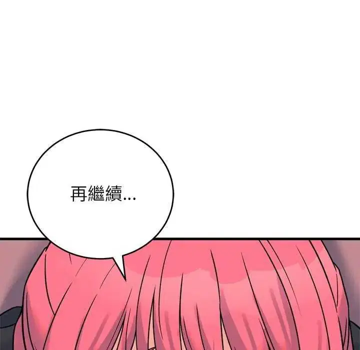 第55話 - 第154页
