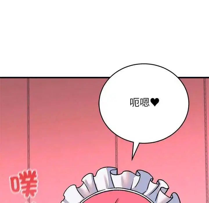 第55話 - 第16页