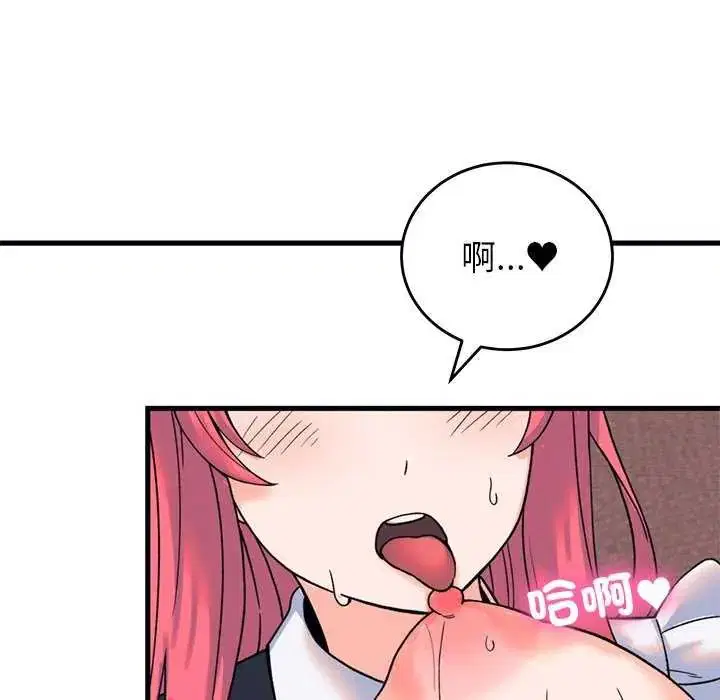 第55話 - 第69页