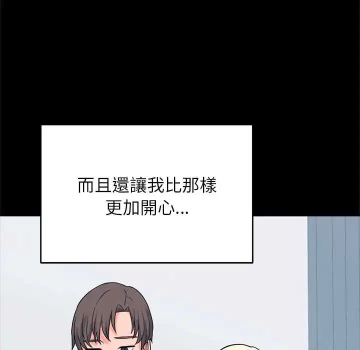 第56話