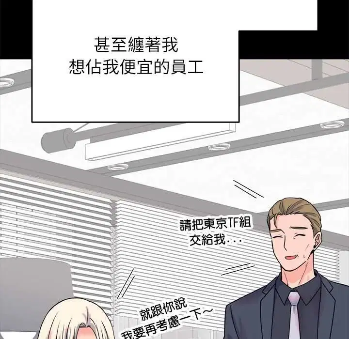 第56話