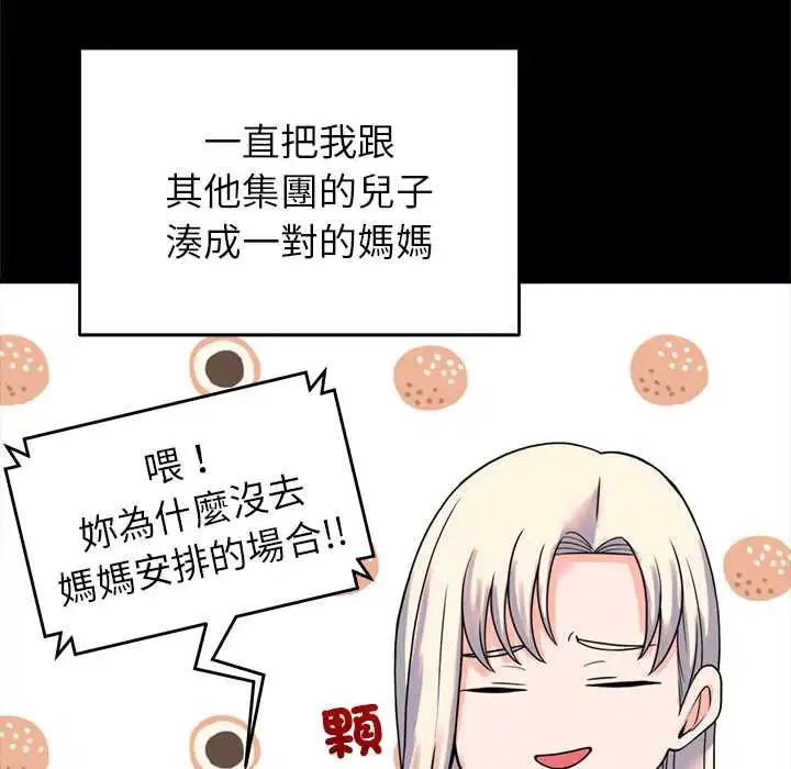 第56話