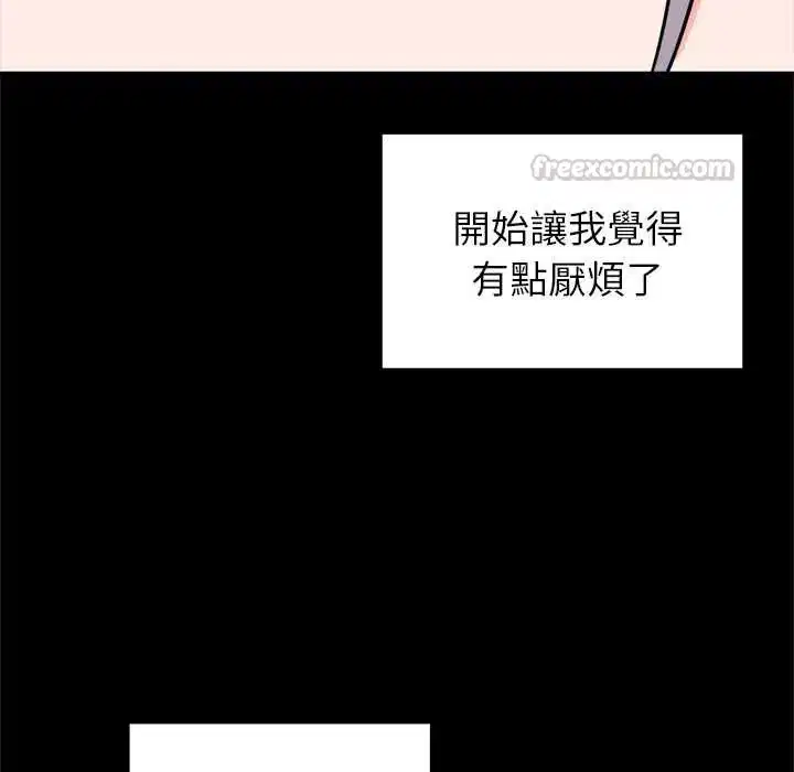 第56話