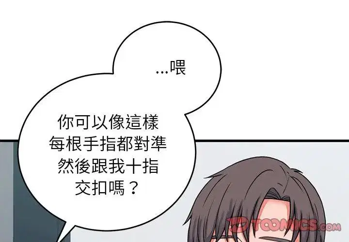 第57話
