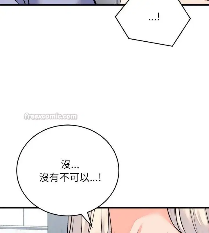 第57話
