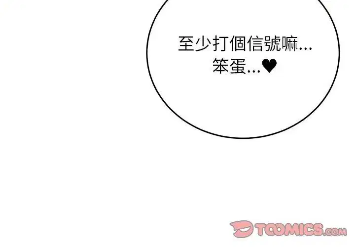 第57話
