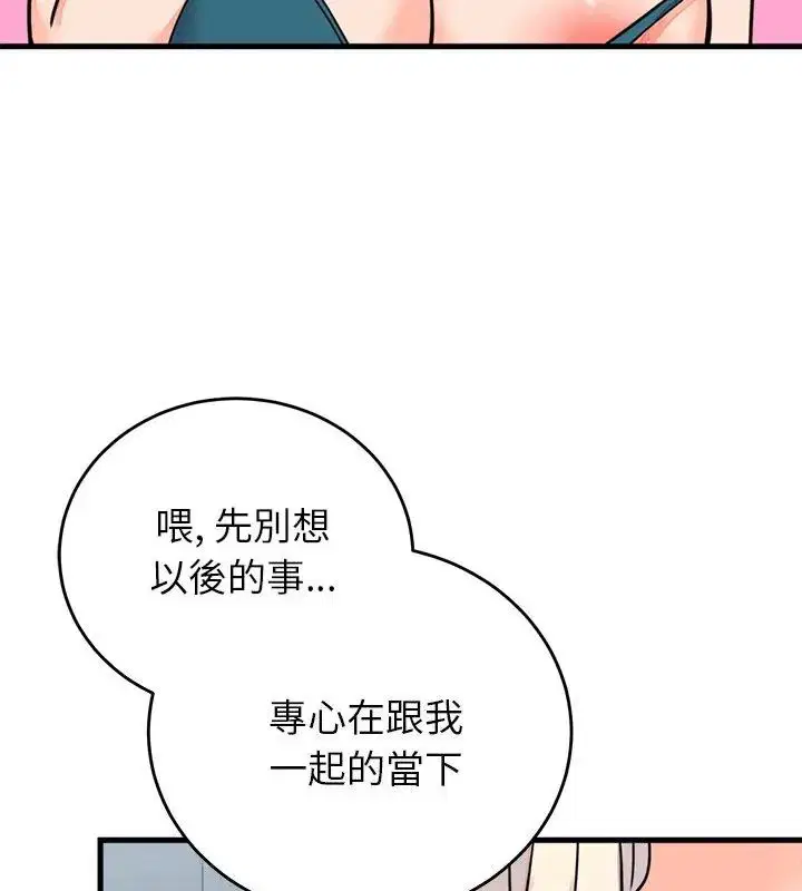 第57話