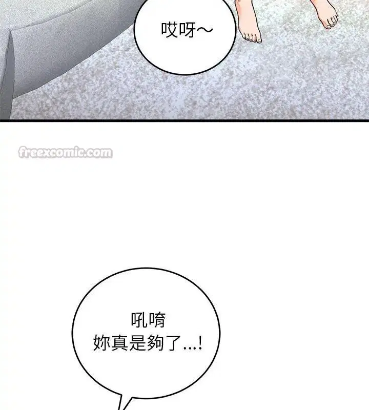 第57話