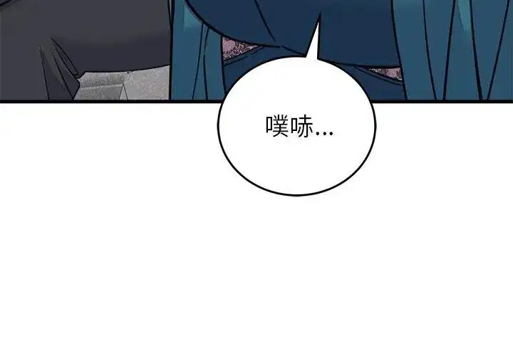 第57話