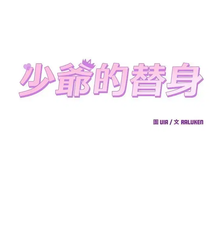 第57話