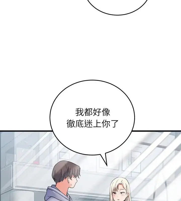 第57話