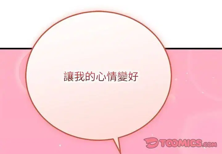 第57話