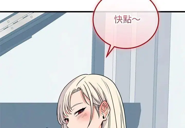 第57話