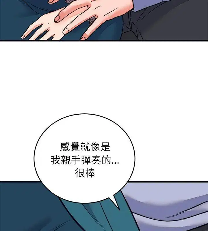 第57話