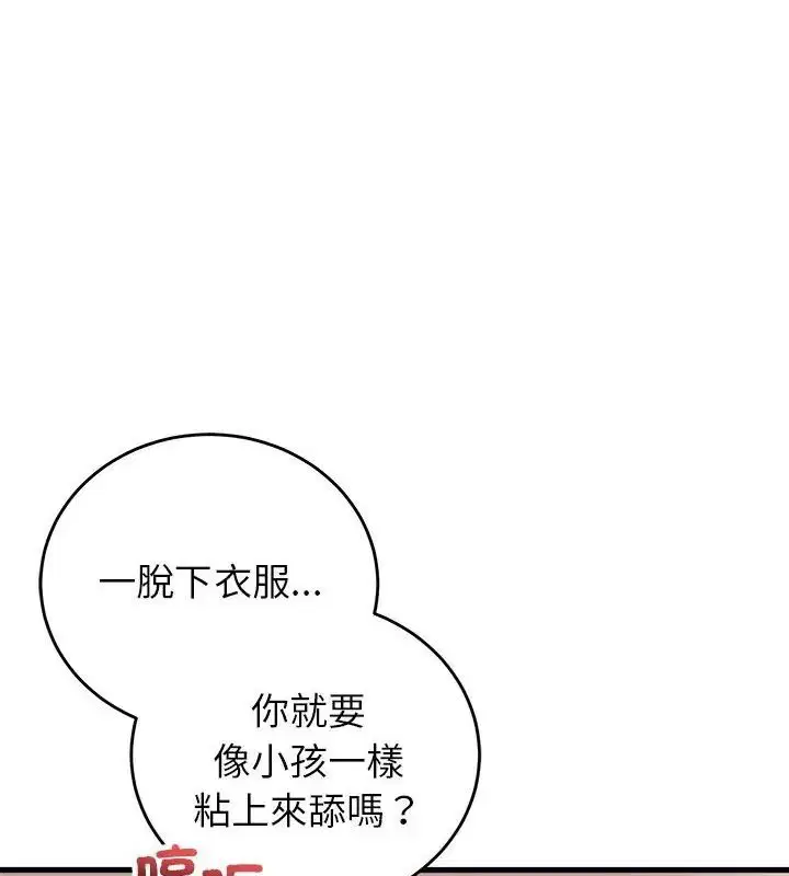 第58話