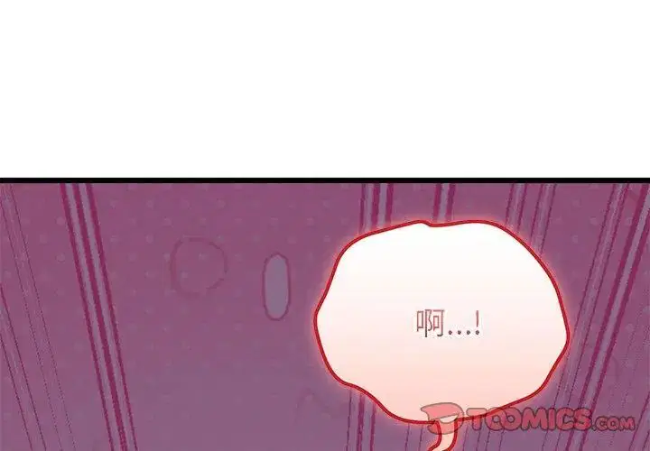 第58話