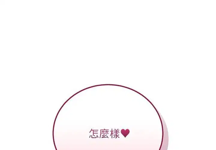 第58話